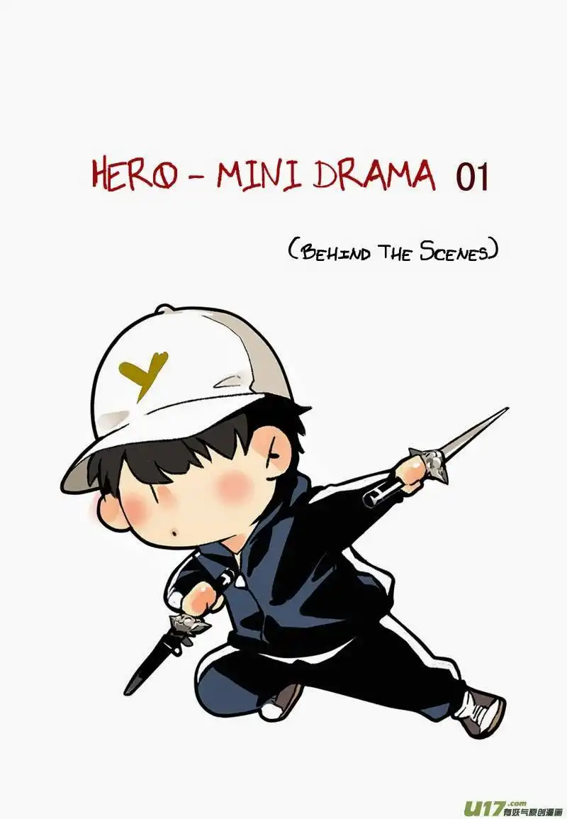 Hero (YOU Ling) Chapter 5 2